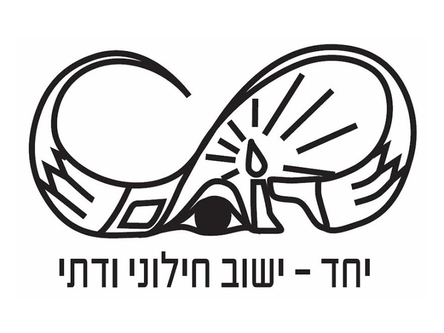 לוגו - רותם